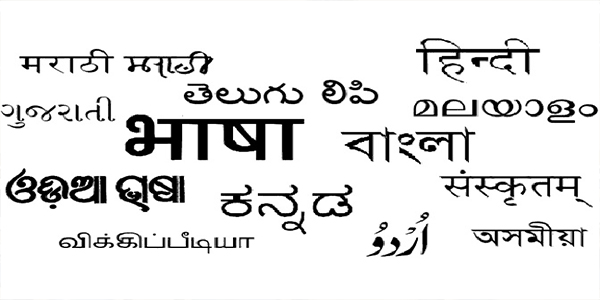 Languages Taug